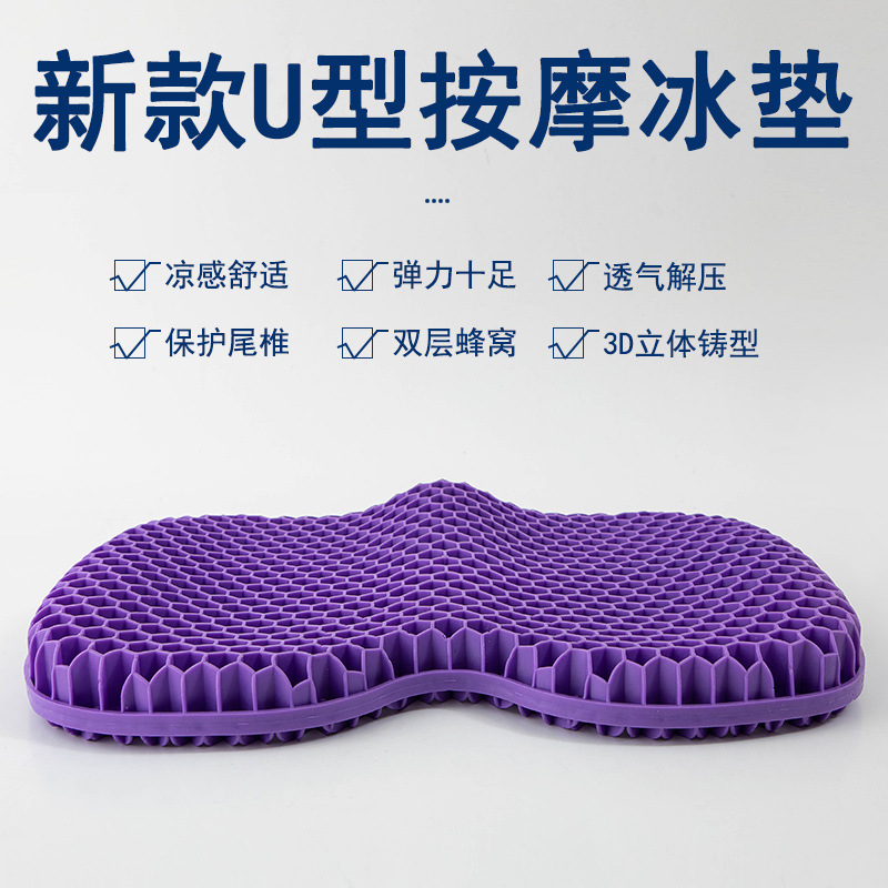 Новый 3D гелевый подушечный матрас для бедер, автомобильная подушка, диванная подушка, студенческая подушка, круглая
