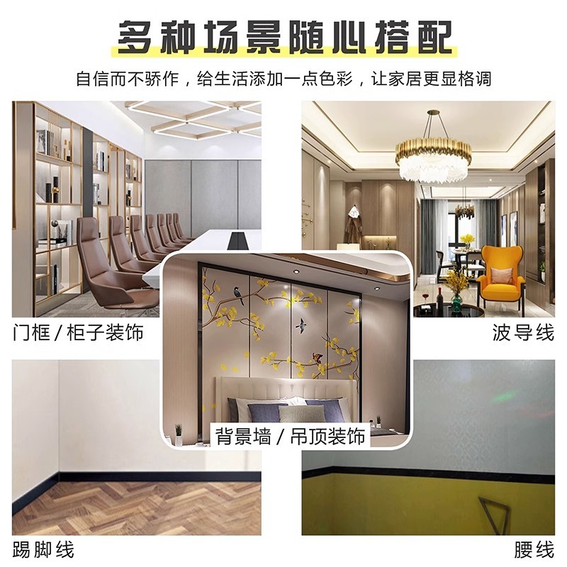 Thickened Imitation Metal Brushed Sticker Glass Door Frame Picture Frame Edge Sticker Decorative Waterproof Self-Adhesive Waistline Kicking Small