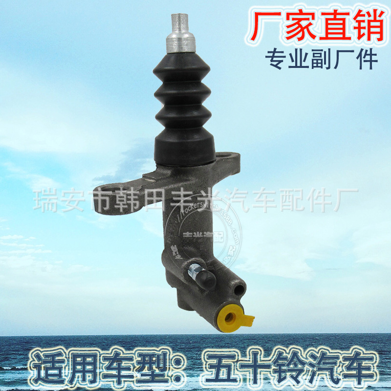 Factory Direct sales applicable to 50 Bell car brake master cylinder brake pump brake master cylinder 8979406310