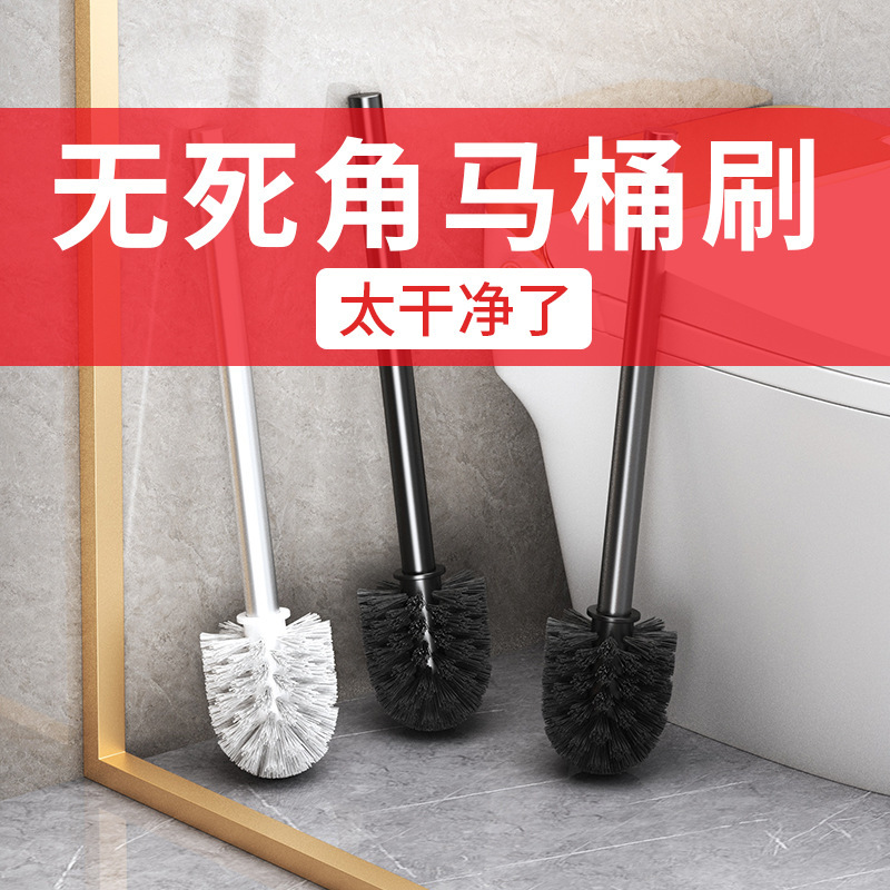 Bathroom Toilet Brush Set Bathroom Long Handle No Dead Ends Soft Bristle Cleaning Brush Rack Toilet Wall-Mounted Shelf