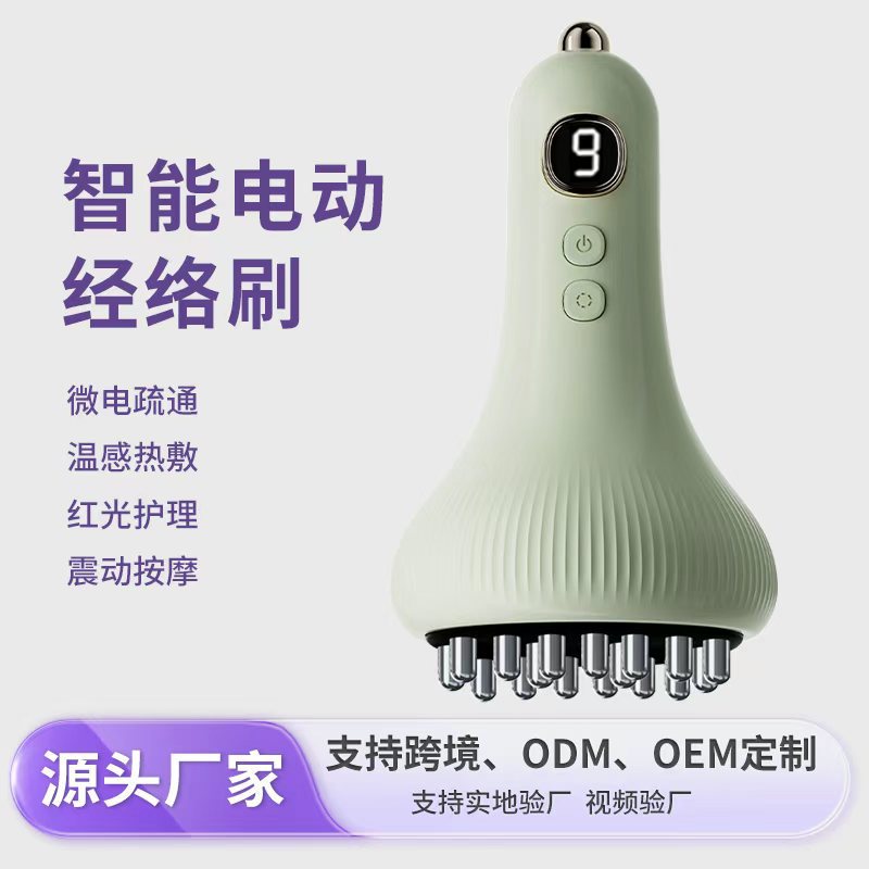 Интеллектуальный электрический инструмент для скребка, баночный массажер, электрическое устройство для скребка, домашний массажер для тела, горячий компресс