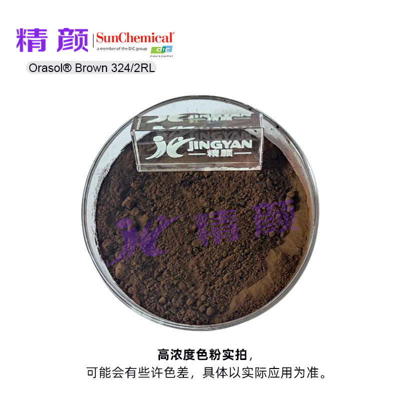 Dic/Basf Metal Complex Dye Orasol 324 High Temperature Resistant Dye Brown 43 Brown Powder