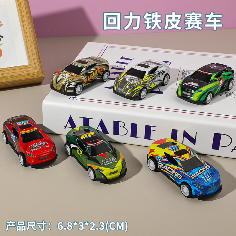 Huili tin racing toy boy student children mini racing model kindergarten gift stall wholesale