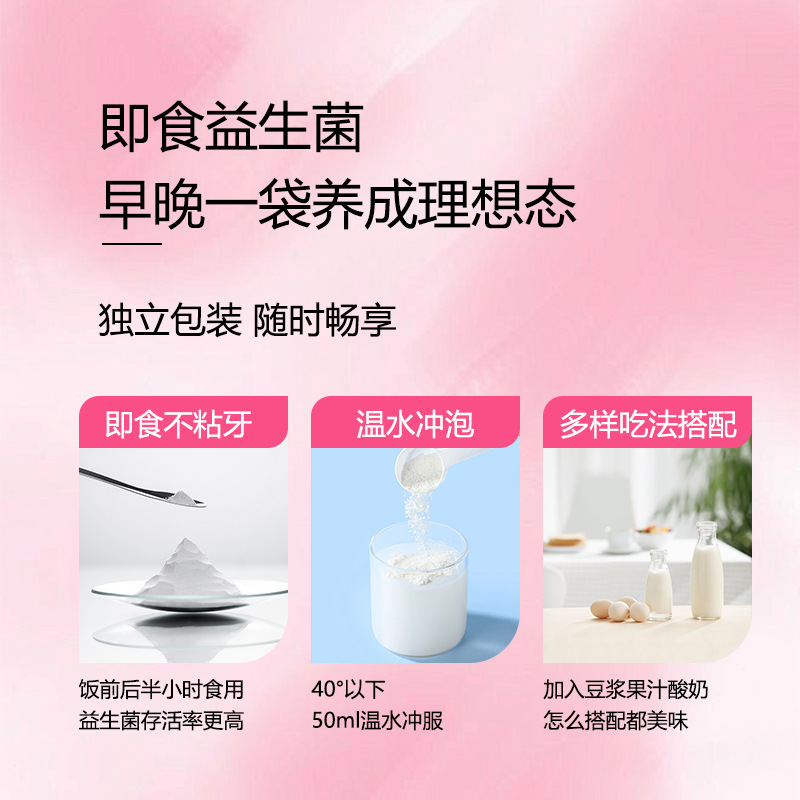 Yinbaolai B420 Probiotic Freeze-Dried Powder Coffee Flavor Adult Weight Control Ready-To-Eat Probiotics 3g Bag Factory Issued