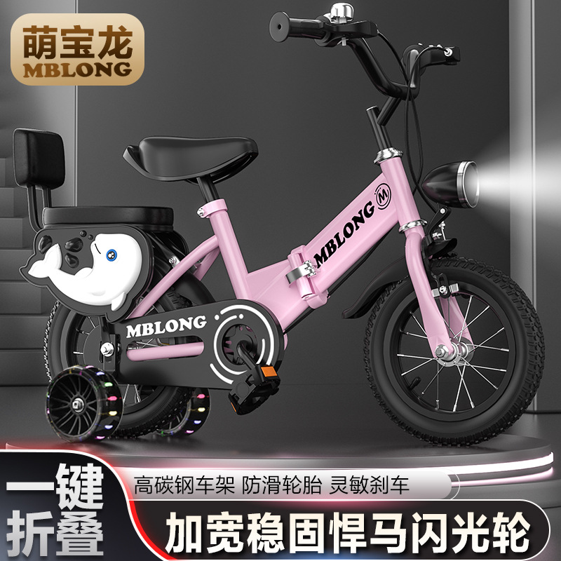New Foldableing Kidsren's Bicycle 12inch — 20inch Bicycle Boys and Girls Kidsren's Bicycle Kidsren's Bicycle