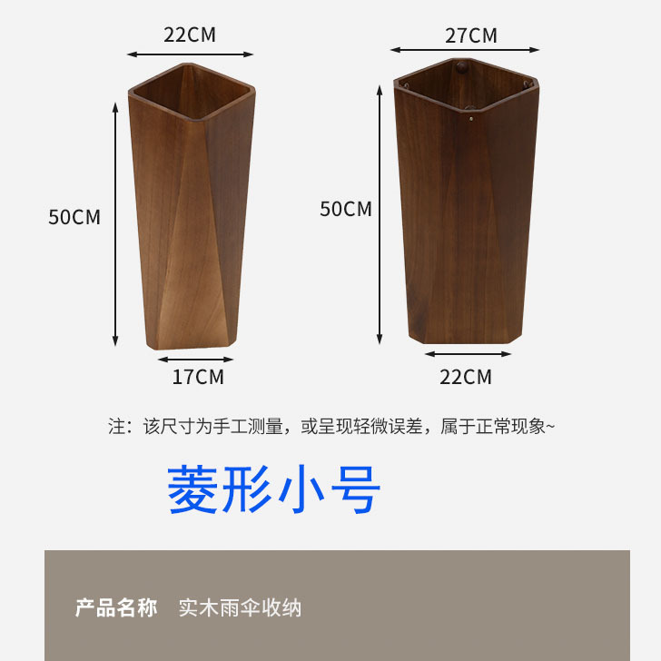 Nordic style retro solid wooden umbrella stand wooden umbrella bucket hotel living room home personalized creative umbrella storage bucket