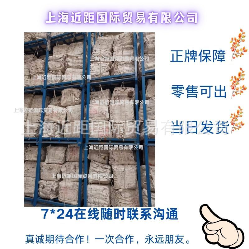 Thailand 3# cigarette pieces Thailand 3 natural rubber RSS3 natural rubber Thailand 3 Thailand natural rubber RSS3 Hong Manli