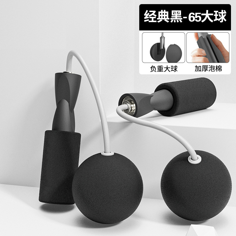 Cordless Skipping Rope Fitness Weight-Bearing Fat Burning Slimming Device Gravity Wireless Ball Adult Primary and Secondary School Students Special Training Skipping Rope