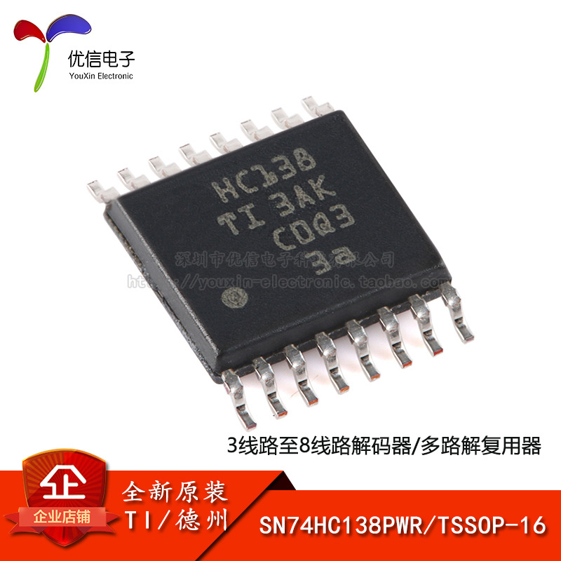 Оригинальный чип декодера Sn74Hc138Pwr Tssop-16 3-линейный в 8-линейный