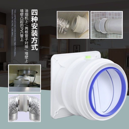 Special Check Valve for Kitchen Flue Exhaust Fan, Range Hood Smoke Stop Valve, One-Way Pipe Smoke-Proof Device, Variable Diameter Check Valve