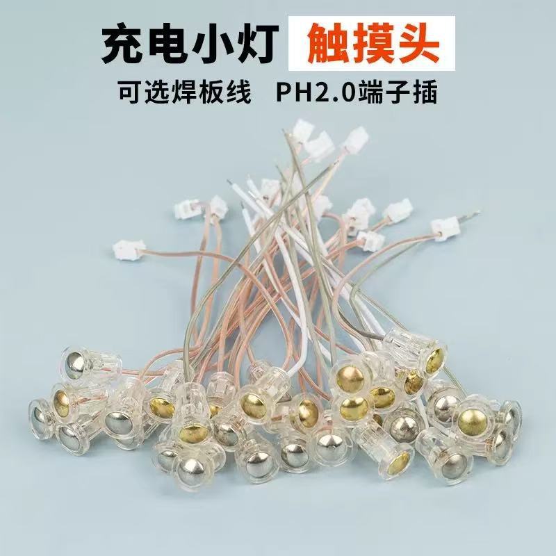 Zhongshan Lamps Can Light up Metal Touch Switch 8mm Transparent Touch Head Rechargeable Desk Lamp Internet Celebrity Touch Switch