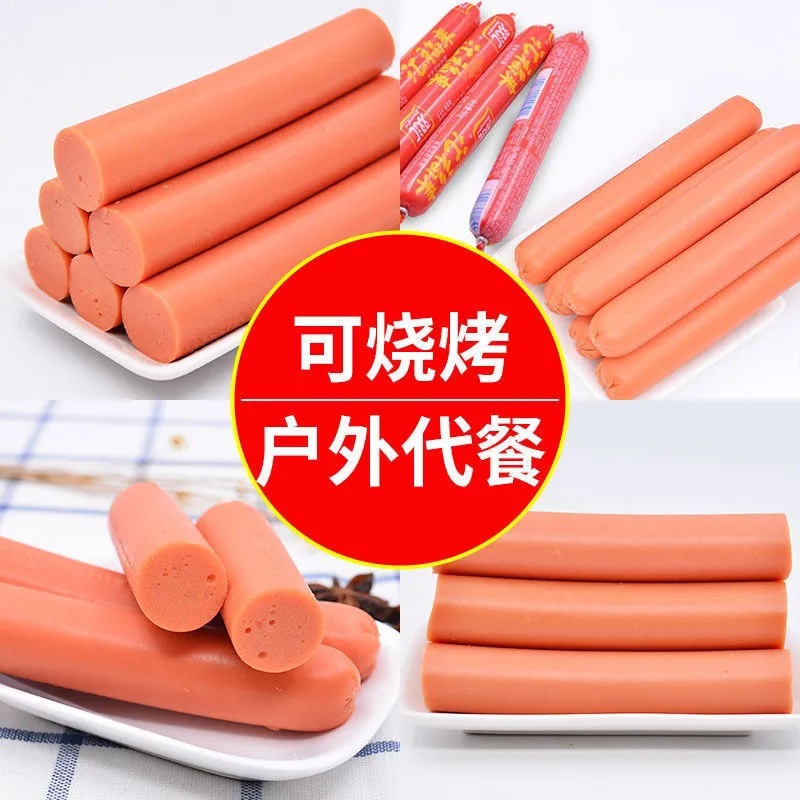 Shuanghui ham sausage a whole box of large wholesale fu starch sausage chicken sausage barbecue sausage snack
