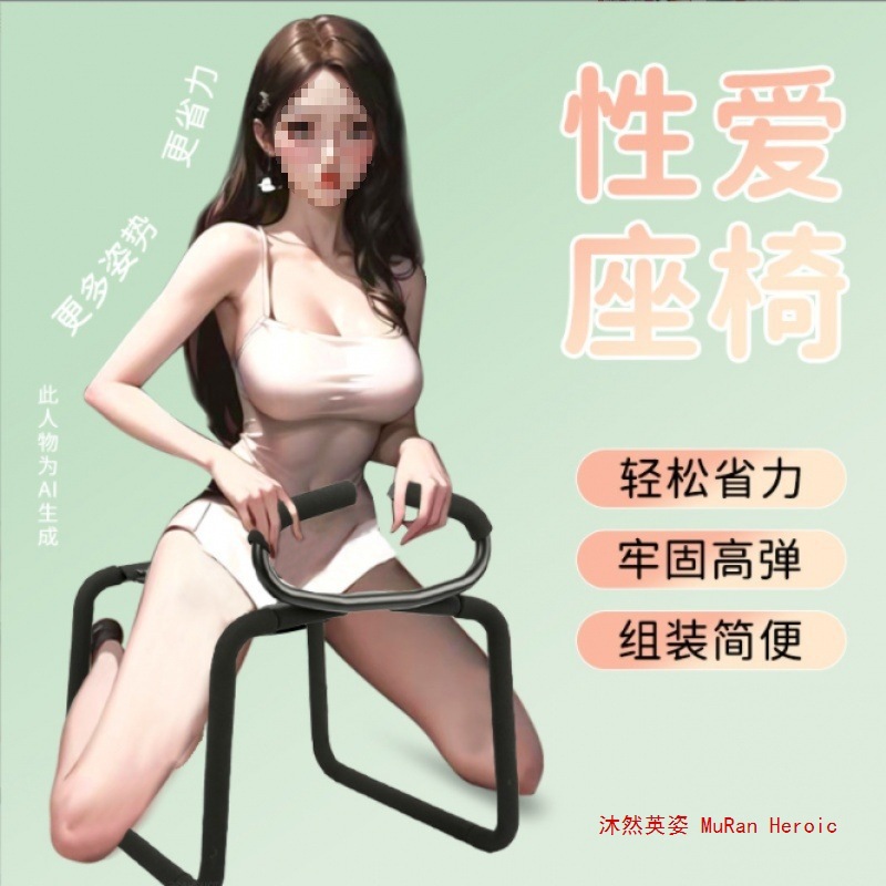 Многофункциональный секс-стул, мебель для пар, оргазмическое наслаждение, БДСМ диван-кровать, тренд взрослой продукции