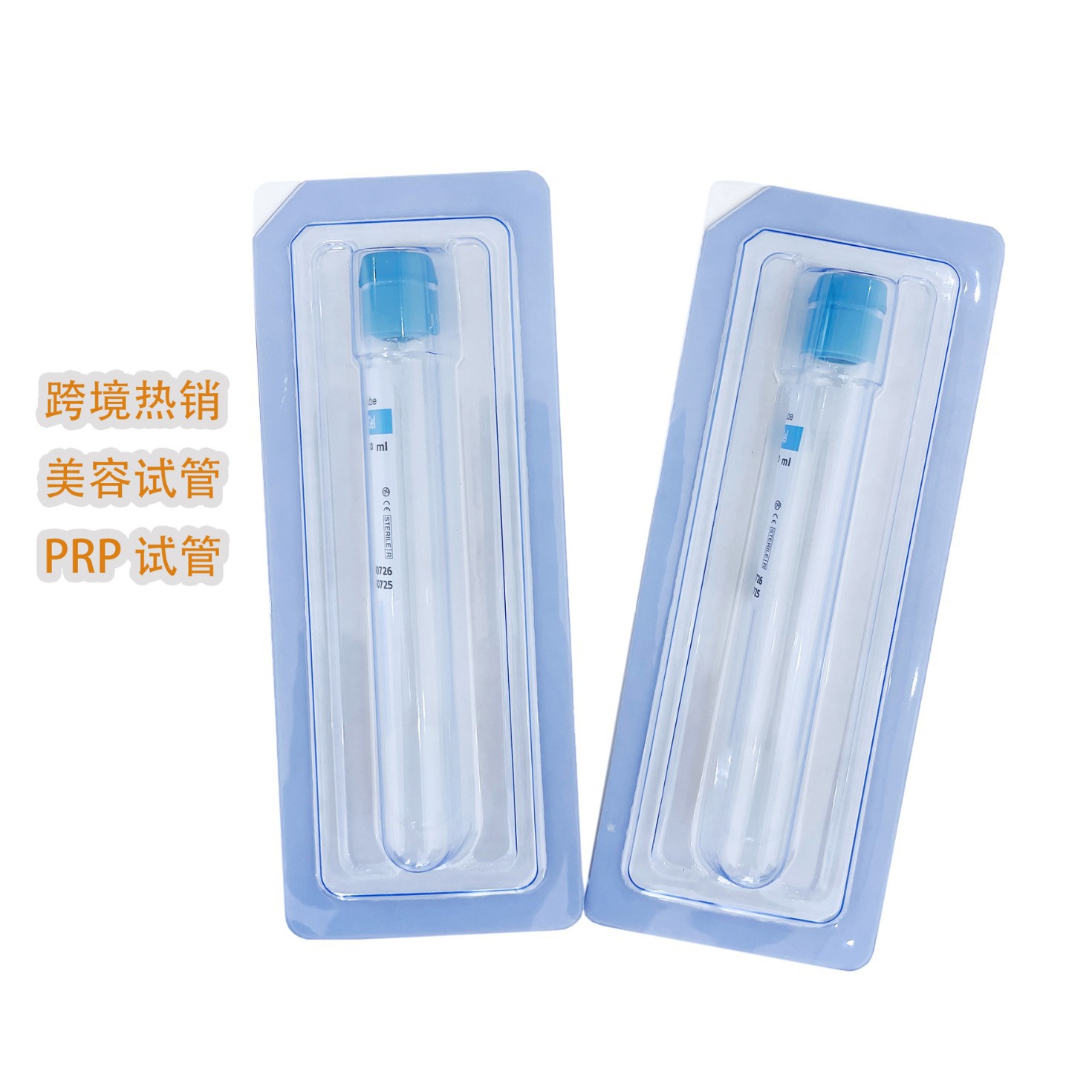Source Factory Cross-Border Prpacdgelprptubeprp Beauty Tube Prp Multifunctional Hair Growth Cross-Border Hot Sale