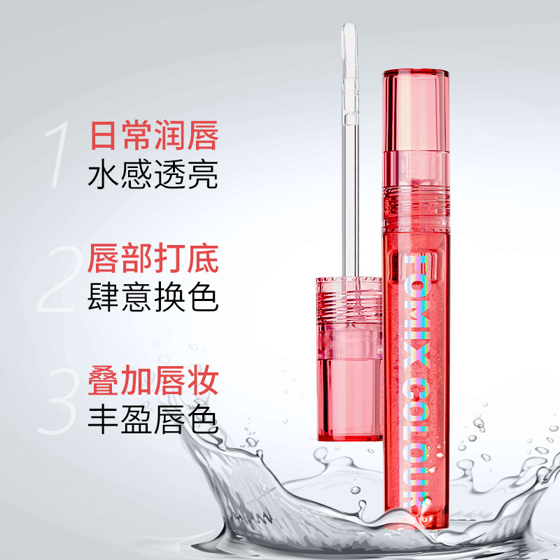 Fomix Crystal Clear Color Lip Gloss Watery Mirror Pouty Lip Lip Primer Overlay Transparent Lip Oil with Fine Glitter
