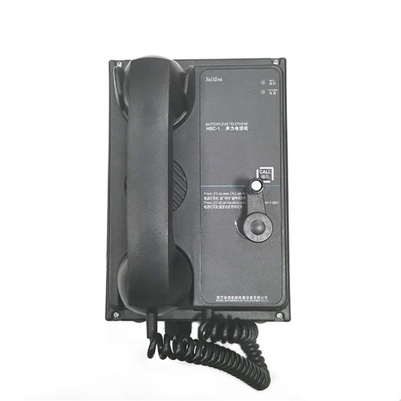 Морская акустическая телефонная система, настенный акустический телефон HSC-1G