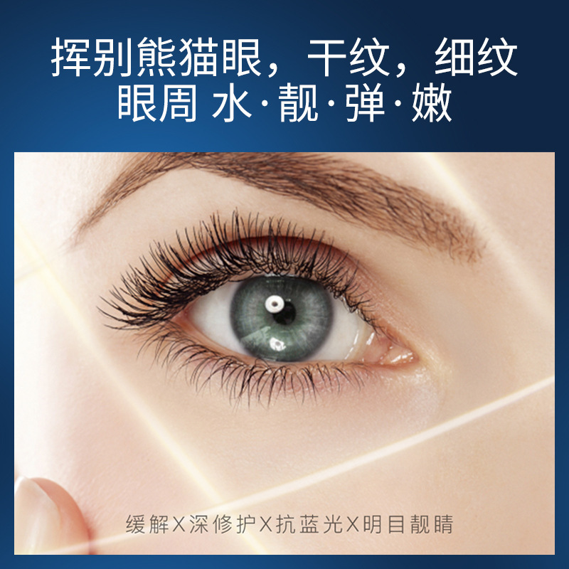Small Brown Bottle Essence Moisturizing and Smoothing Essence Eye Cream Specifications Other