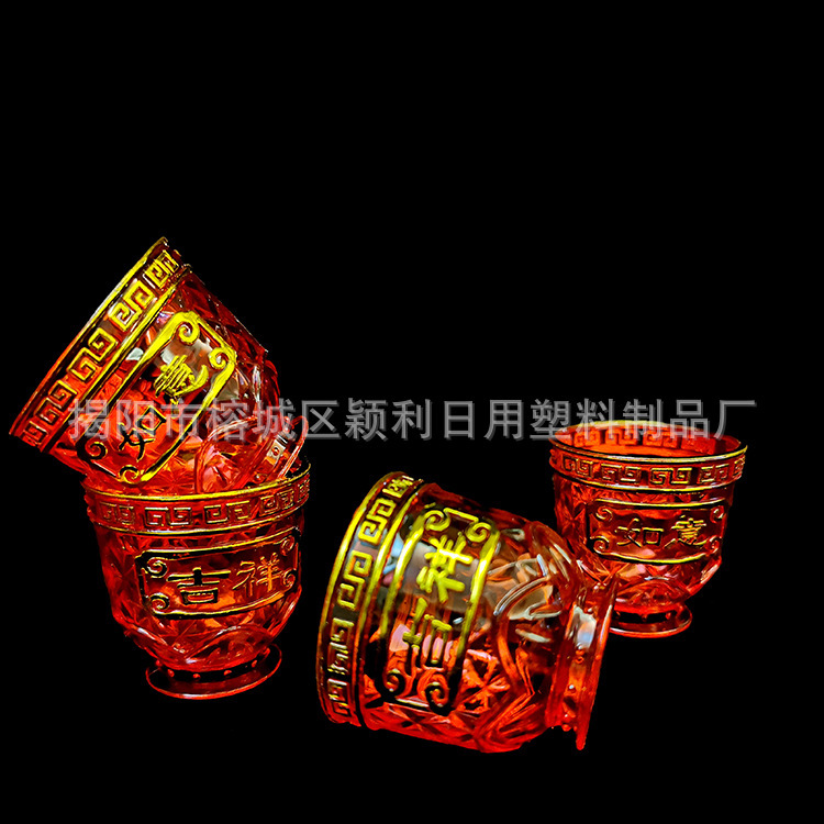 Crystal Buddha Front Water Supply Cup Lent Bowl Tea Cup Buddha Sacred Cup Temple Home Tribute Cup Holy Water Cup Plastic Cup Buddha Tools