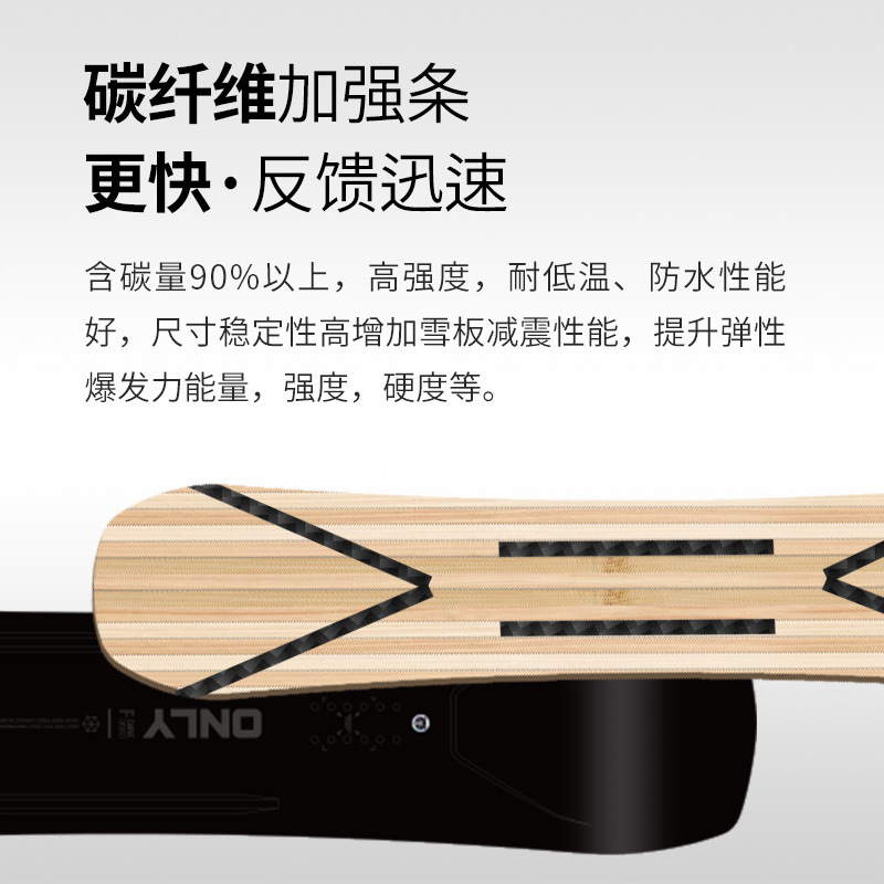 Terror Small Blackboard Single Board Carving Widened Ski Board Figure-Eight Carving Racing Equipment Widened Ski Board