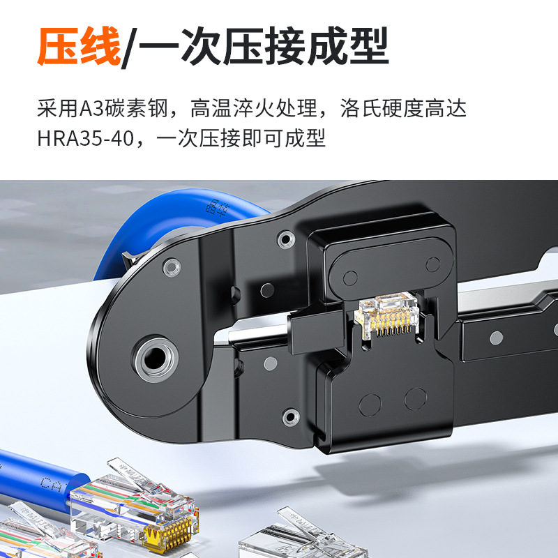 Jinghua 8p network crimping pliers multi-functional wire pliers precise crimping wire stripper cutting wire crimping pliers multi-purpose