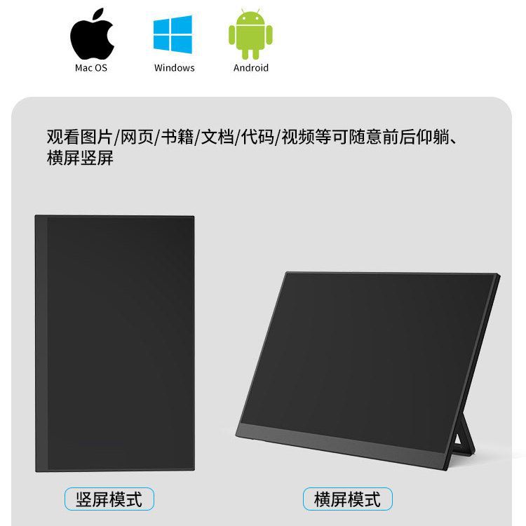 4K Portable Display Mobile Phone Laptop Ps4/5/Switch Game Console Ips Expansion External Secondary Screen