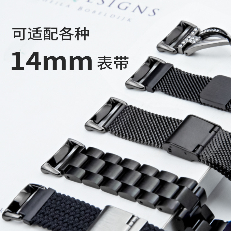 Suitable for Xiaomi Mi Band 89 Connector Zinc Alloy Head, Xiaomi 10 Redmi Watch 4 Head 14mm Converter