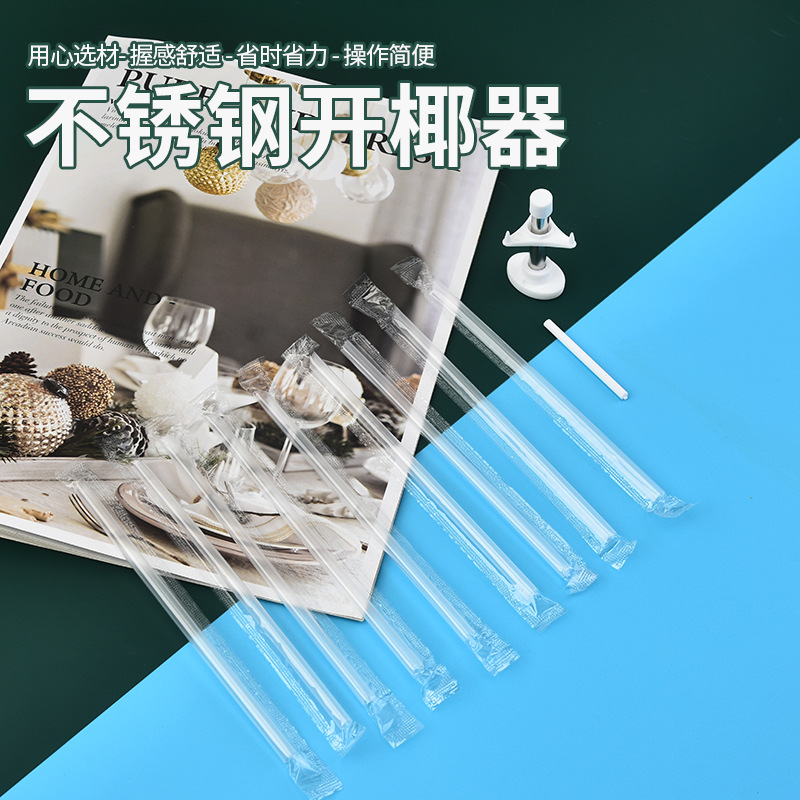 Factory wholesale stainless steel coconut opener household portable fruit hole opener coconut green opener coconut opener tool