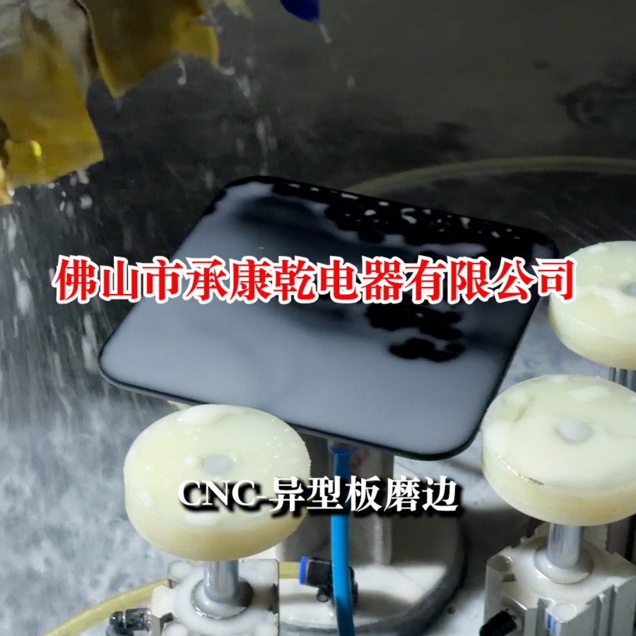 【Universal Induction Cooker Electric Ceramic Cooktop Panel】Various Sizes of Round, Square, Rectangular Microcrystalline Glass Panels