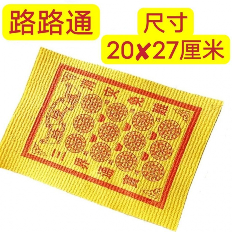 Burnt Paper Yellow Bubble Paper Paper Money Old-Fashioned Set for Ancestor Worship Supplies Manufacturer Wholesale Qingming Festival Money Paper Environmentally Friendly Paper Manufacturer