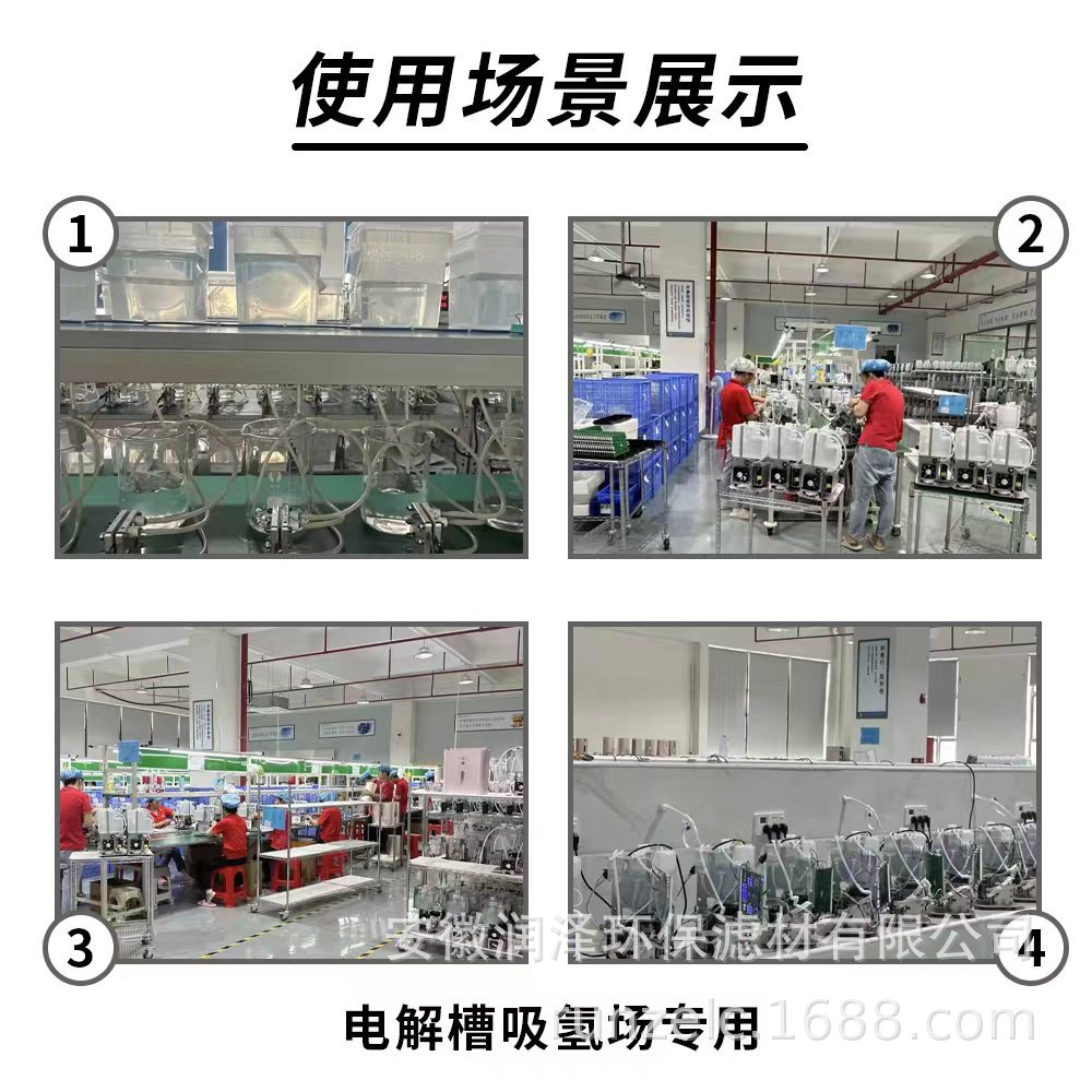 Ultra-Pure Water Resin Filter Element Hydrogen-Rich Oxygen Generator Pem Electrolyzer Semiconductor 2inch Interface Rosin Bag Filter Bag Ion