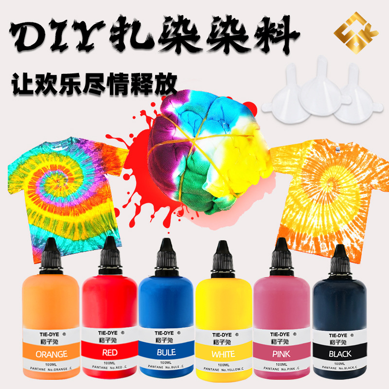 Tie-Dye Pigment DIY Tool Kit Material Package, No-Boil Dye, Eco-Friendly Clothing T-Shirt Square Scarf Active Dye Set