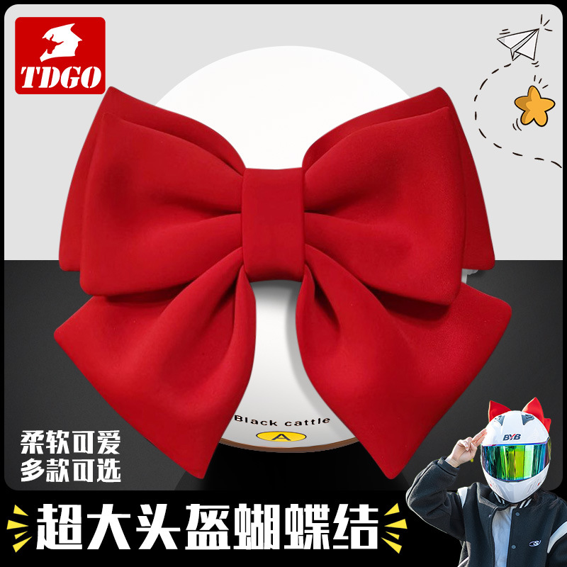 Украшение для шлема в виде банта для электрического автомобиля, аксессуары для езды, стиль интернет-знаменитостей, украшение для большого багажника