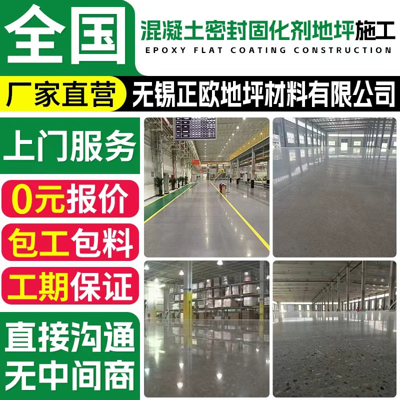 Engineering Construction Concrete Colored Asphalt Permeable Road Pavement Permeable Concrete Pavement Colored Pavement