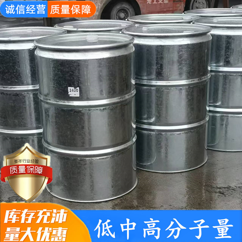 Polyisobutylene 1300 Low Molecular Weight Polyisobutylene 2400