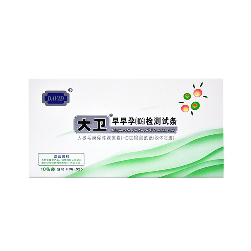 David early pregnancy test strips 10 boxed pregnancy HCG test strips written test strips