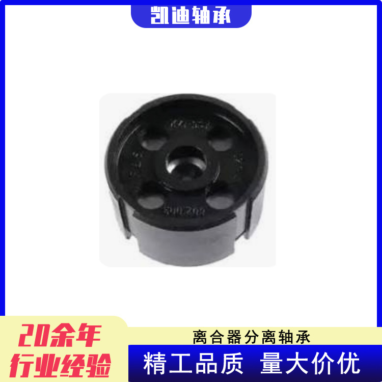 Производители Высококачественный Подшипник Выжимного Сцепления 3151802003 для Volkswagen Audi Rover Xiy