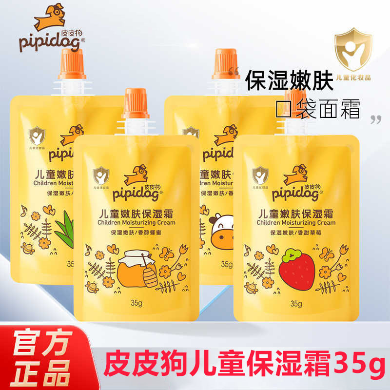 Крем для лица Leather Dog Увлажняющий и питательный для младенцев