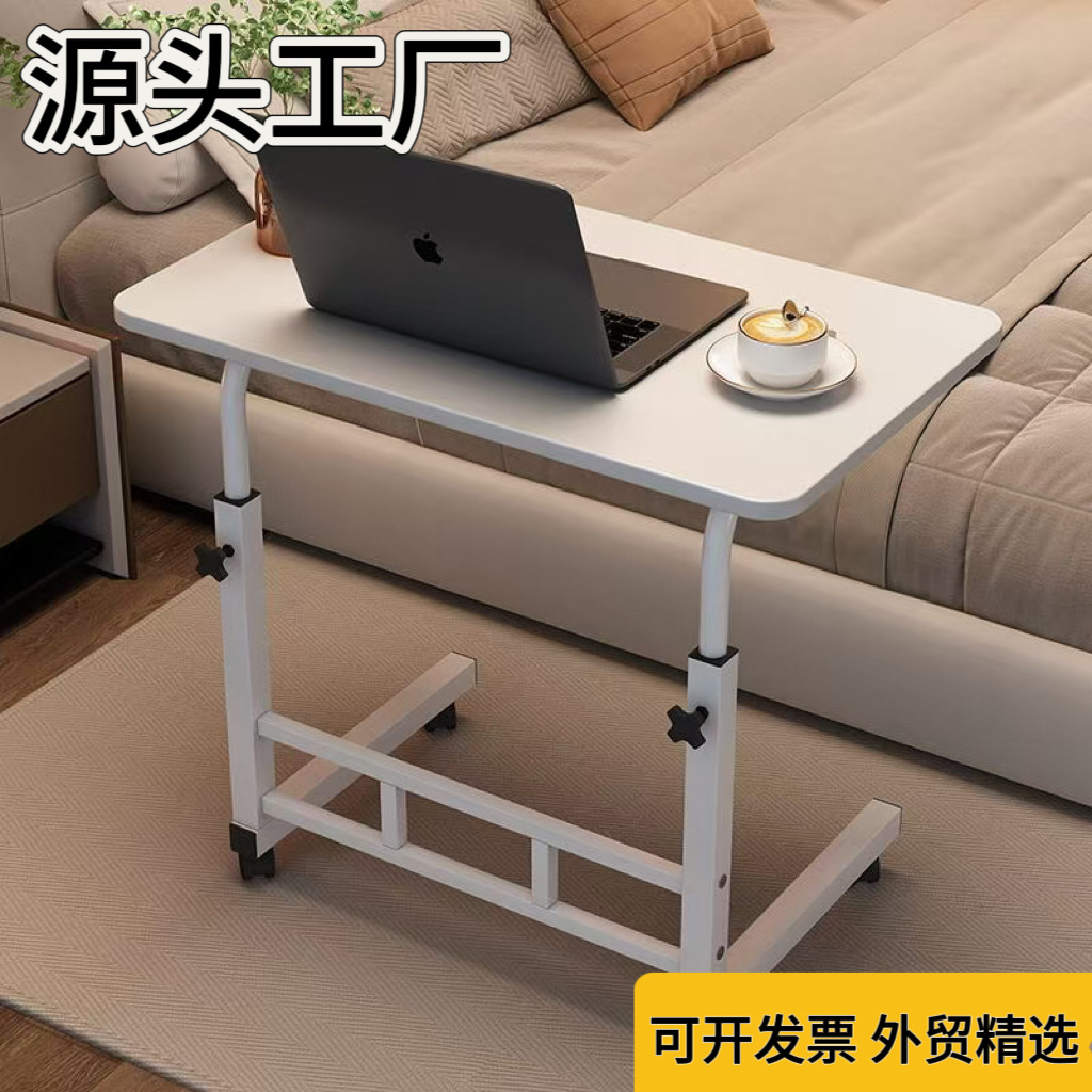 Подъемный стол для учебы, прикроватный столик, простой компьютерный стол для спальни, переносной офисный стол