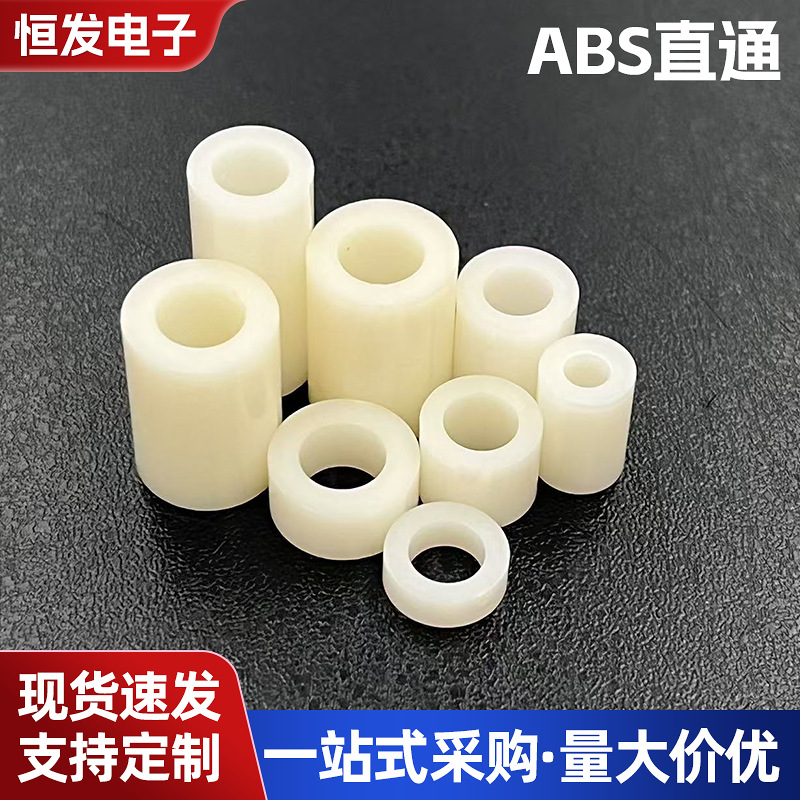 Прямая колонна M3-8ABS круглая изоляционная колонна перегородка пустотелая прямая поддерживающая колонна изоляционная пластиковая