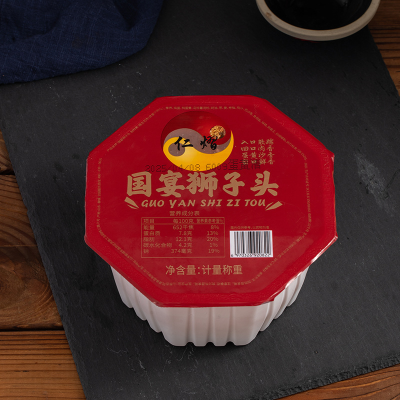 600g Braised Lion Head Pre-Made Dish Wholesale, Hotel Banquet Four-Joy Meatballs Frozen Semi-Finished Product Direct from Manufacturer