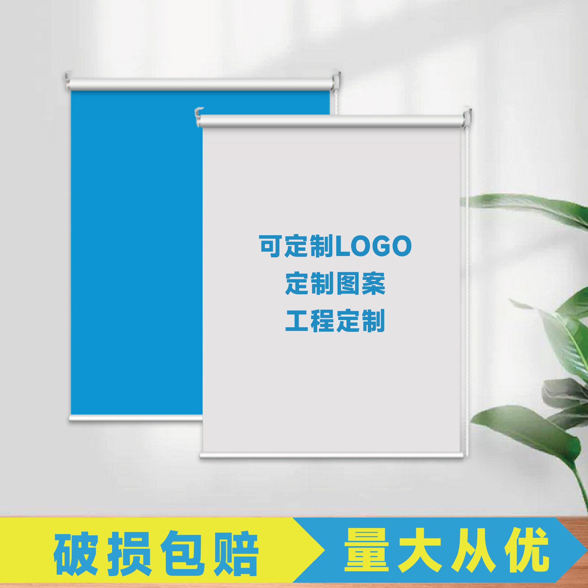 Оптовая продажа инженерных однотонных жалюзи для офисов, теплоизоляция, солнцезащитные подъемные шторы с логотипом