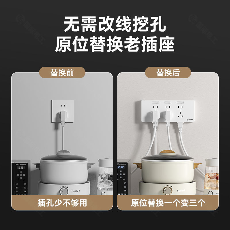 Type 86 Surface-Mounted Extension Socket Panel with Switch Wall Wireless Power Strip Multi-Function Converter Multi-Hole Power Strip