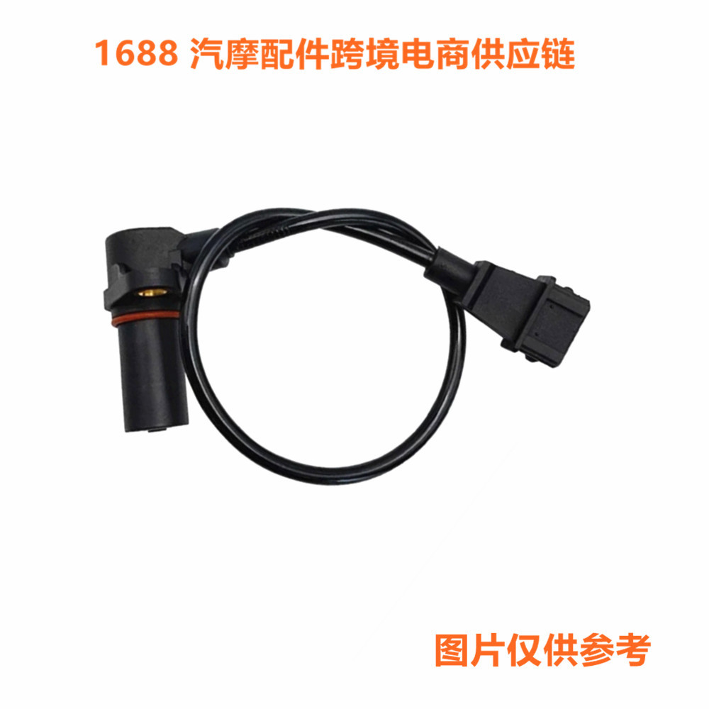 Датчик положения коленвала Longba подходит для автомобилей Great Wall Haval, 3612200-E06 3612200E06