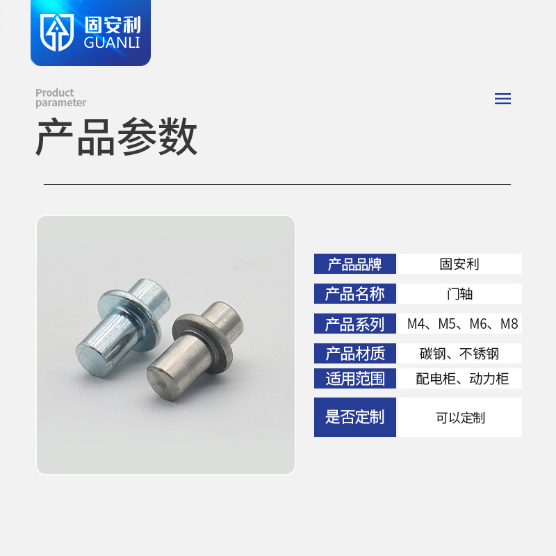 CL225 latch base M4 M5 M6 lower door shaft carbon steel spring hinge shaft stainless steel hinge hinge