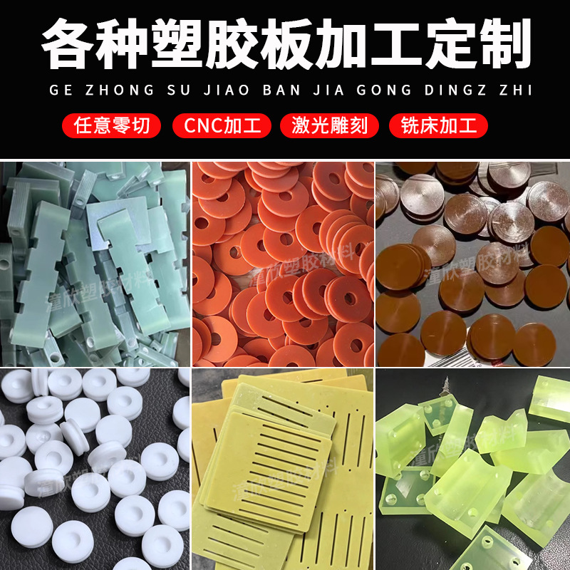 Factory direct supply high temperature resistant FR-4 water green glass fiber board 3240 epoxy board resin board insulation board zero-cut processing