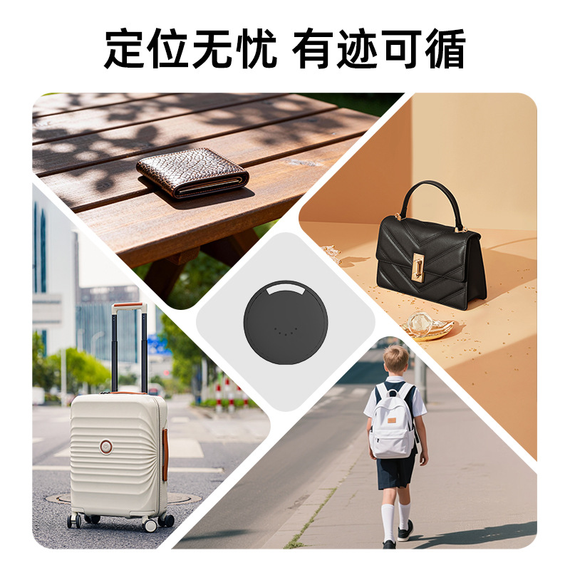Cross-Border Ios Android Dual-Compatible Locator Suitable for Overseas Android Mfi Google Dual-Certified Wallet Anti-Lost Device