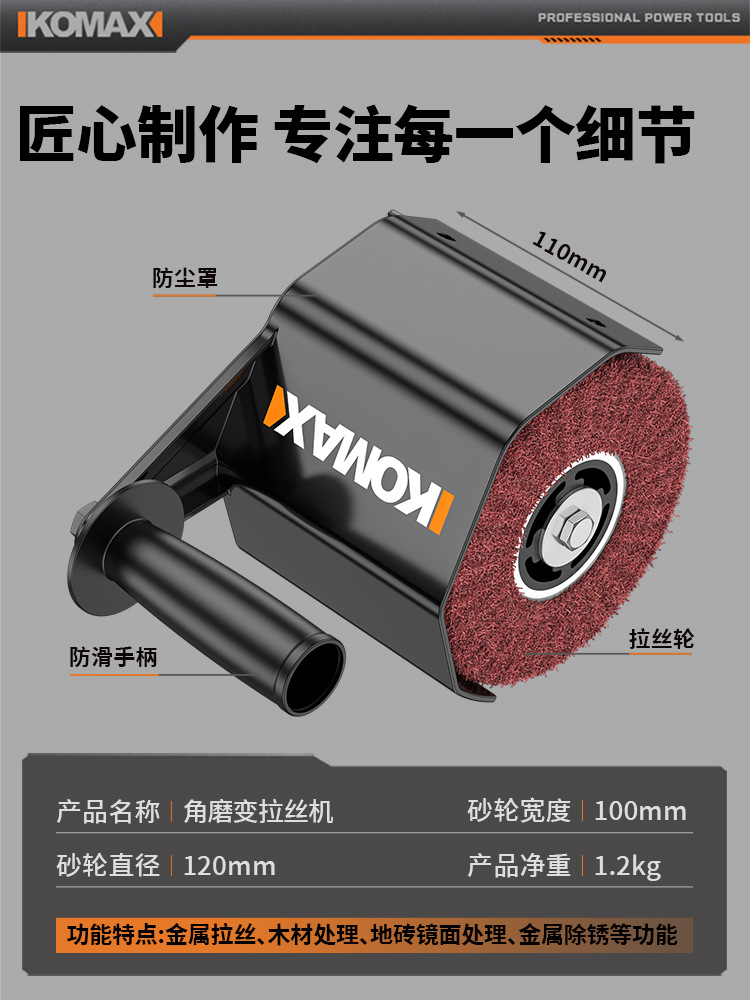 Stainless Steel Metal Drawing Machine Small Portable Polishing Machine Mirror Plane Hand Grinding Polishing Machine Power Tool