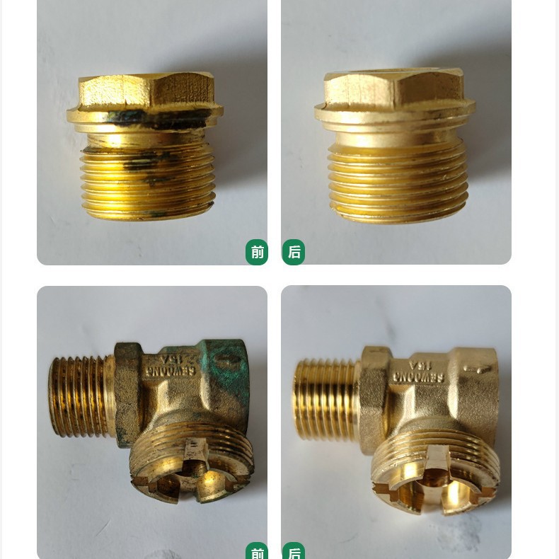 Haichuang copper products bright cleaning agent copper polishing agent copper oxide cleaning liquid copper image renovation copper washing