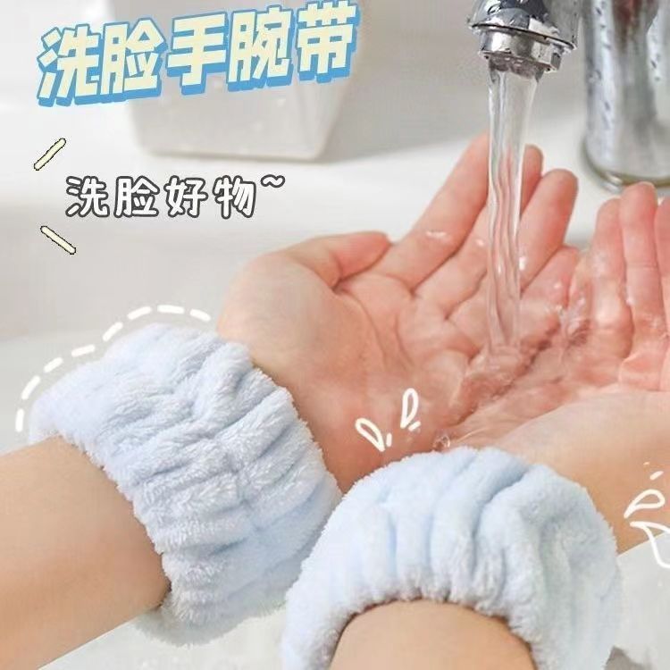 Waterproof and Absorbent Face-Washing Wristband, Non-Slip Hair Tie, Wristband Sleeve Protector, Universal Cute Anti-Moisture Wristband