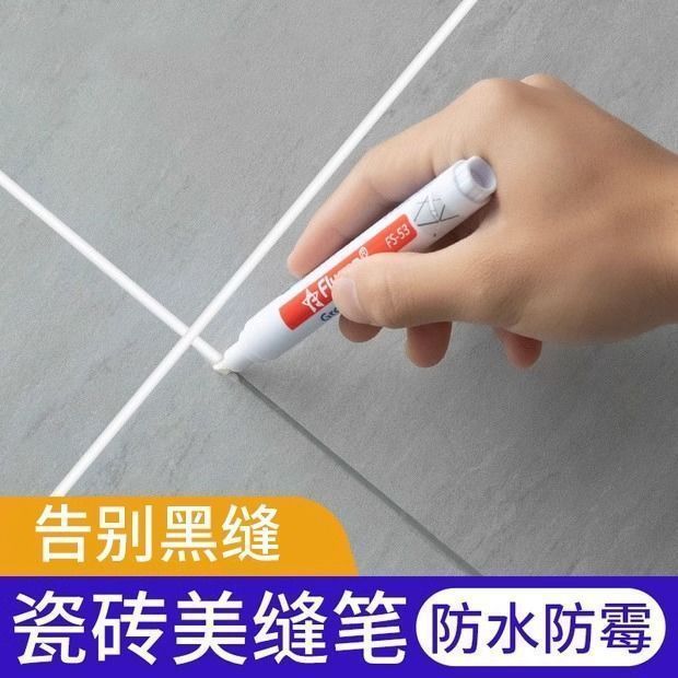 Seam Beauty Pen for Tiles and Floor Tiles, Household Color-Changing Pen, Seam Beauty Agent, Quick-Drying, Waterproof, Non-Fading, Touch-Up Paint Pen, Seam Agent